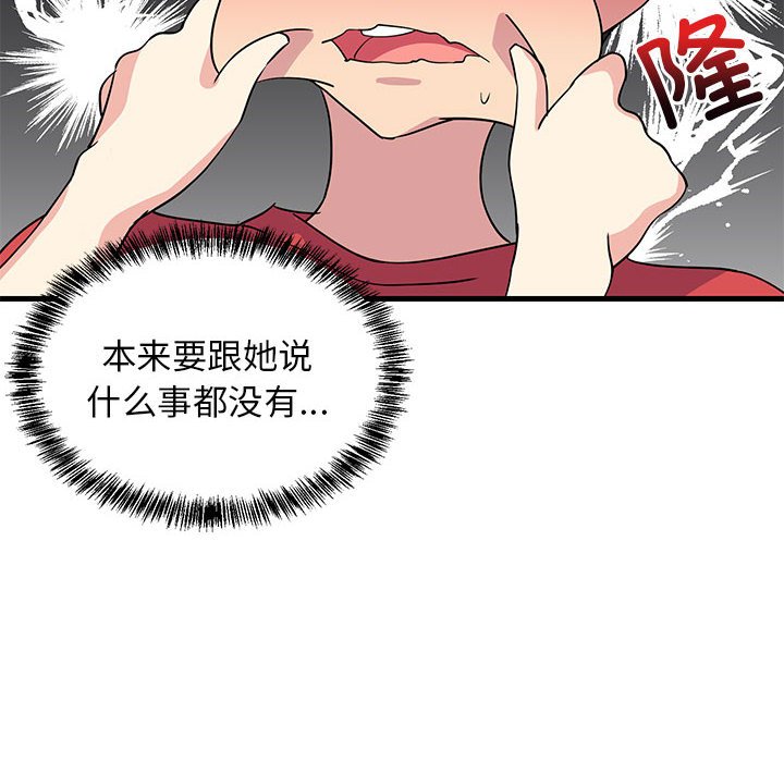 第1话 第 202 页