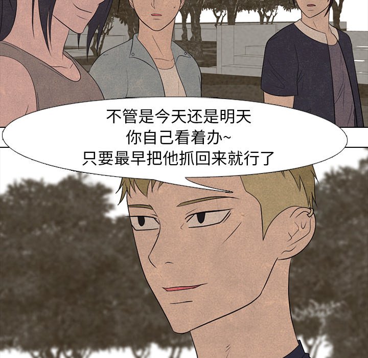 第202话 第 40 页