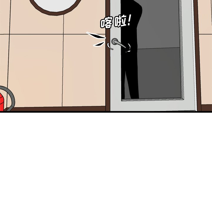 第65话 第 20 页