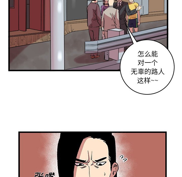 第13话 第 49 页