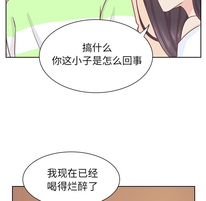第28话 第 53 页