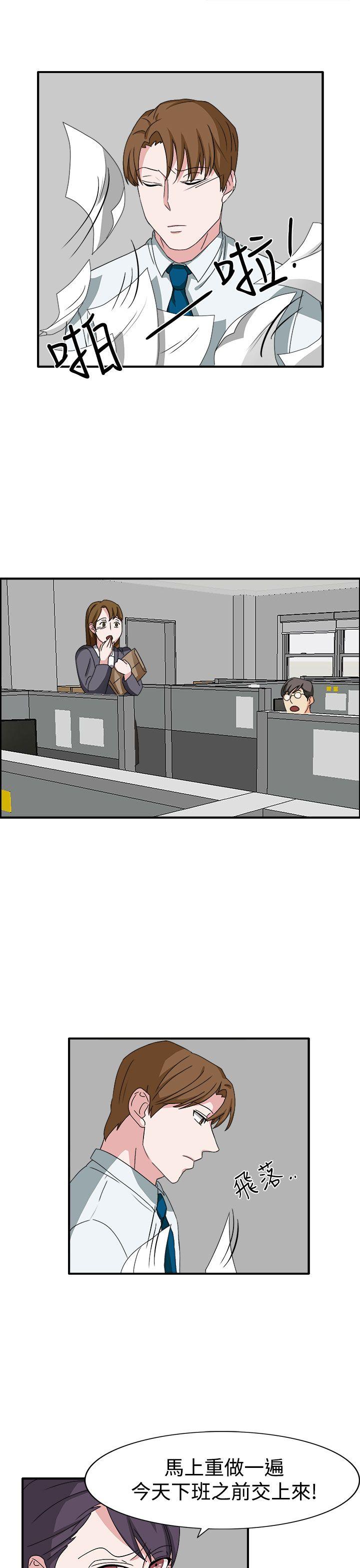 第48话 第 27 页