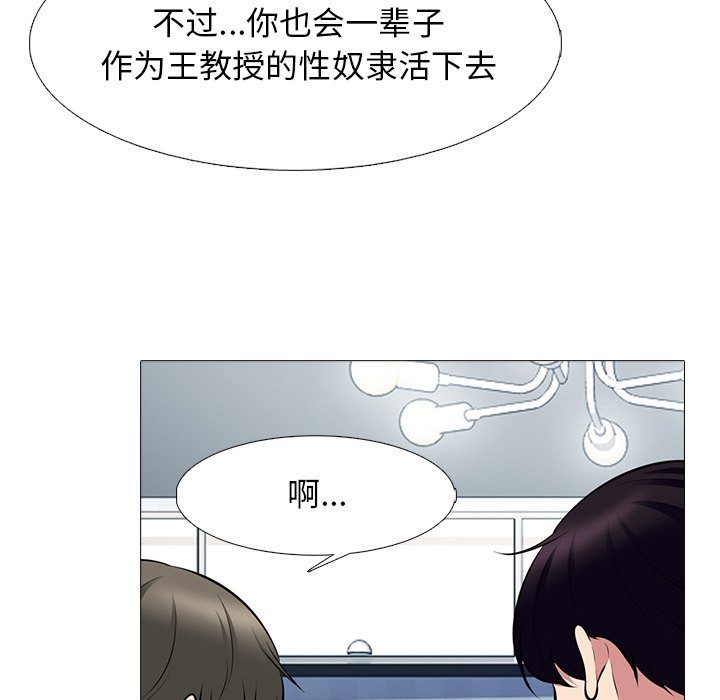 第63话 第 38 页