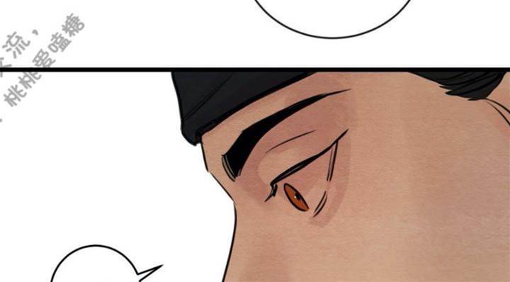 第24话 第 4 页