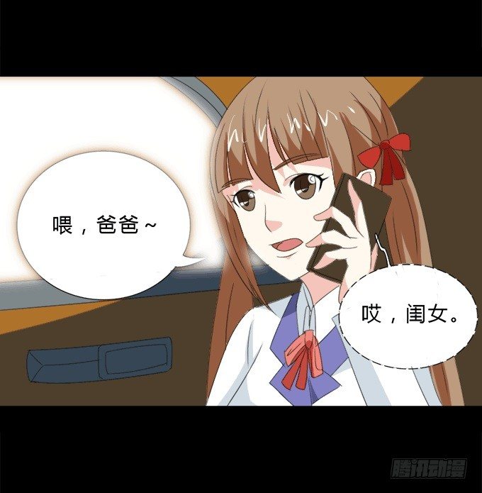 45-来自张琳的短信息~ 第 22 页