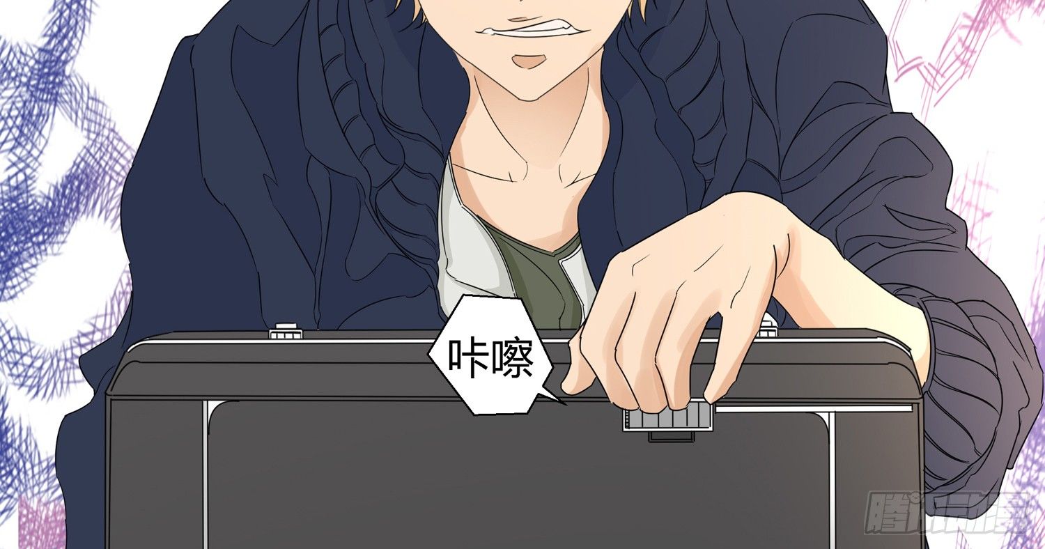 威胁开始 第 21 页