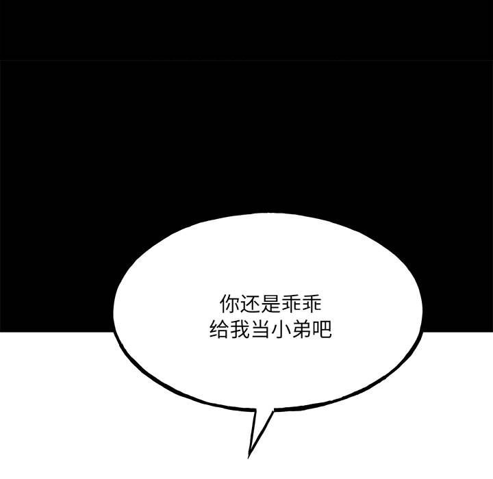 第129话 第 130 页