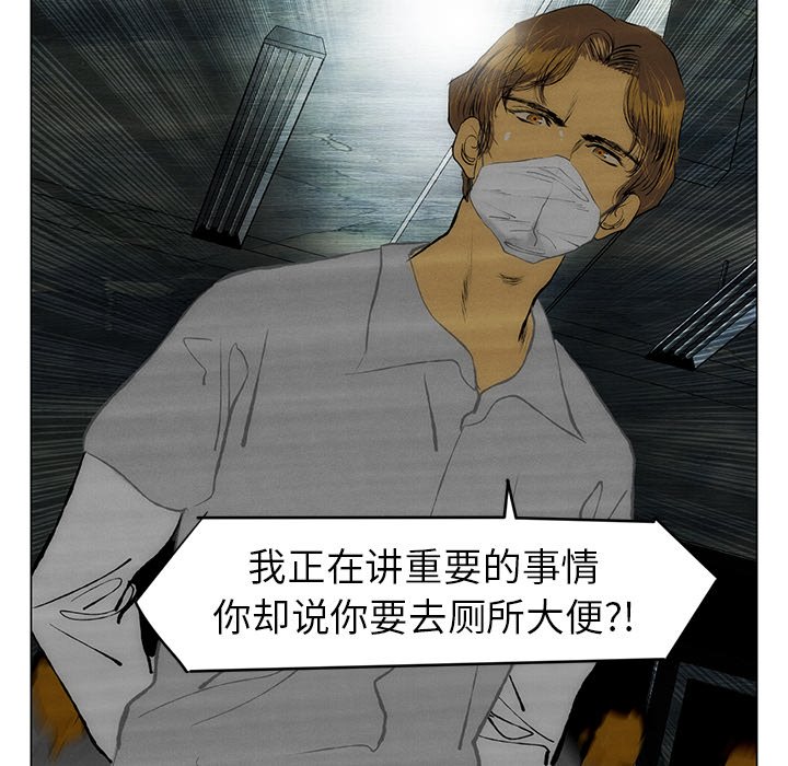 第56话 第 19 页