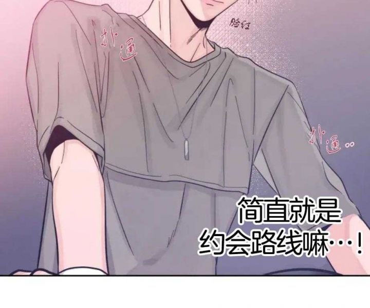 第17话 秘密 第 17 页