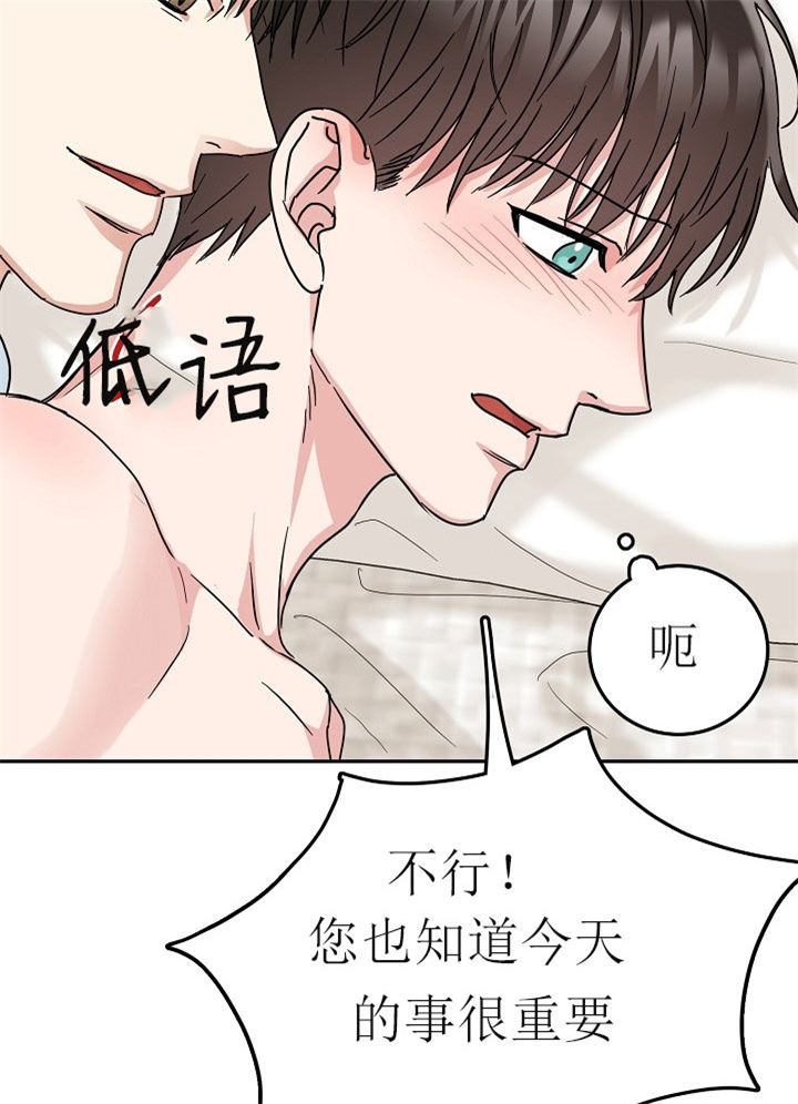 30话 第 12 页