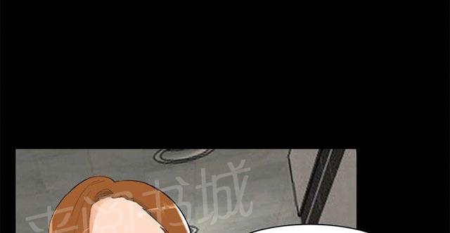 第6话 误会 第 14 页
