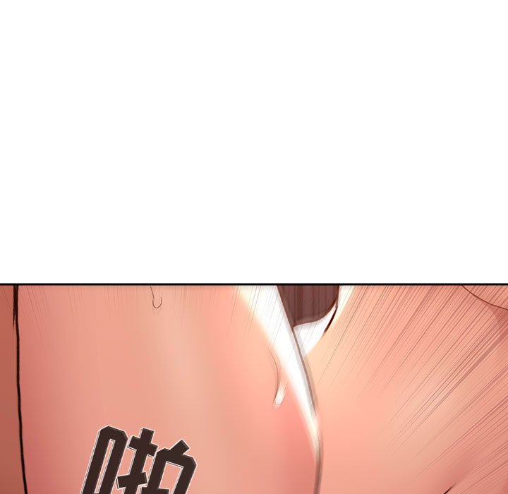 第42话 第 23 页