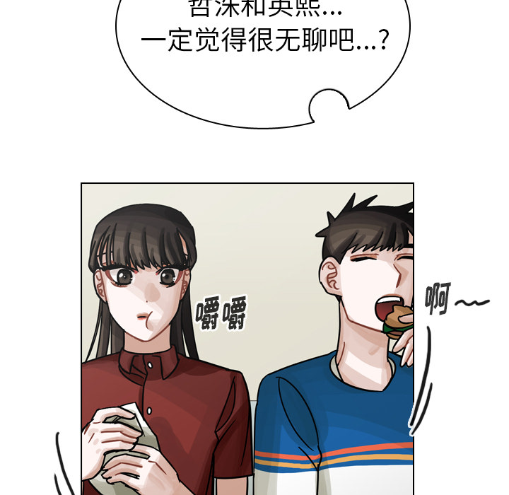 第39话 第 79 页