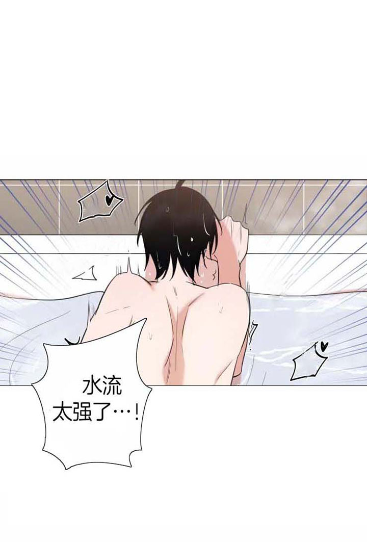 第83话 第83话 第 7 页