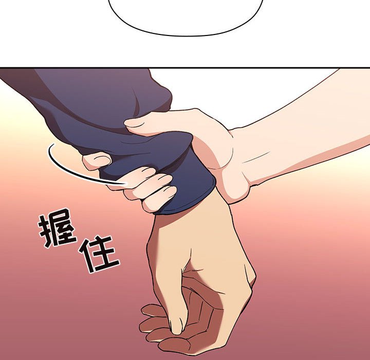 第40话 第 42 页