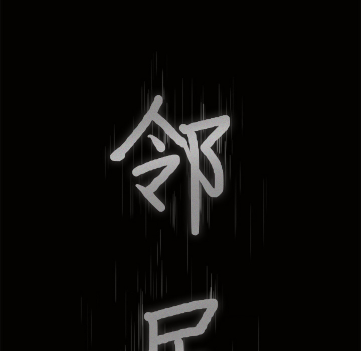 第19话 第 9 页