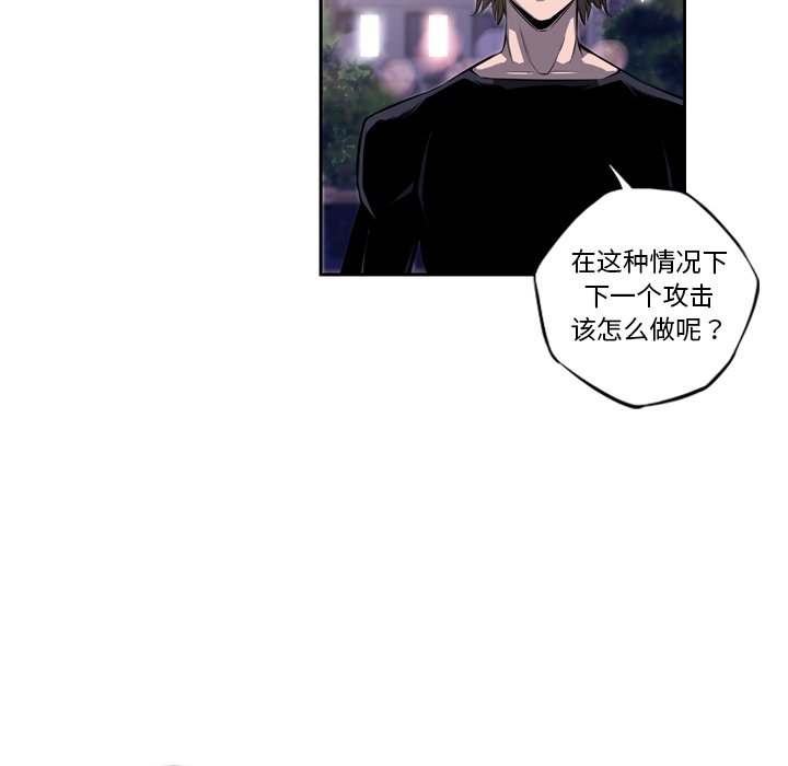 第72话 第 77 页
