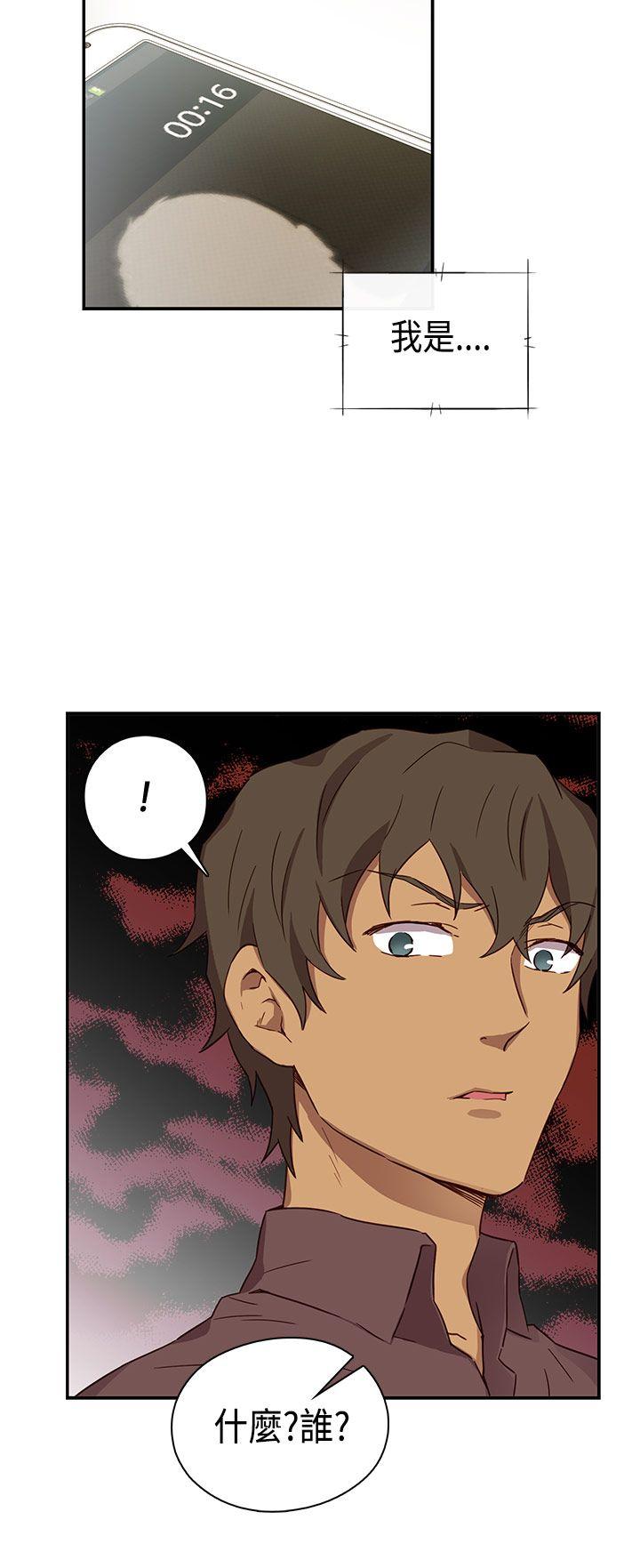 第32话 第 37 页