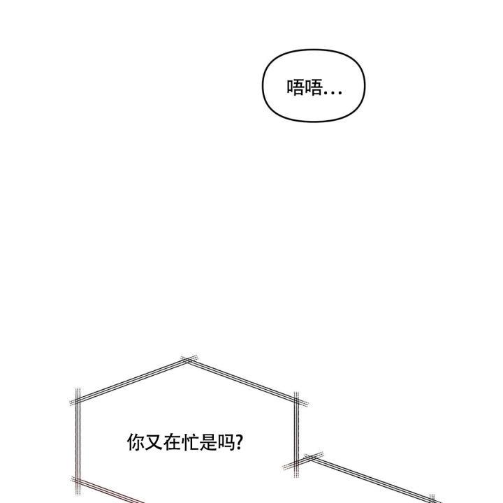 第1话 脑袋空空 第 33 页