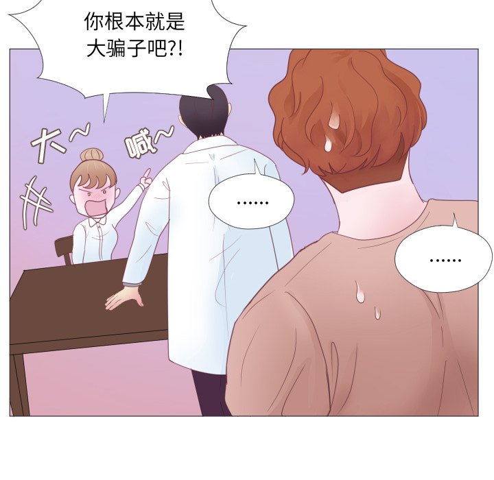 第32话 第 39 页