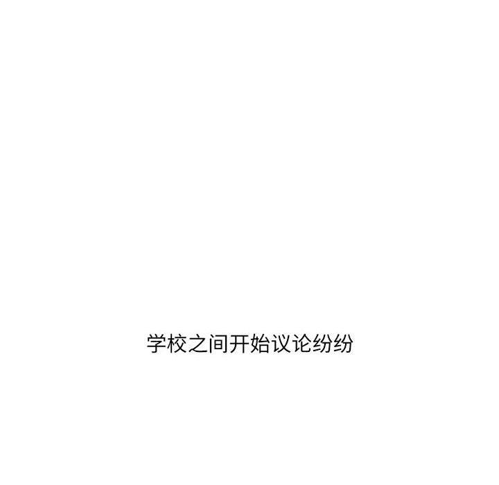 第107话 第 12 页
