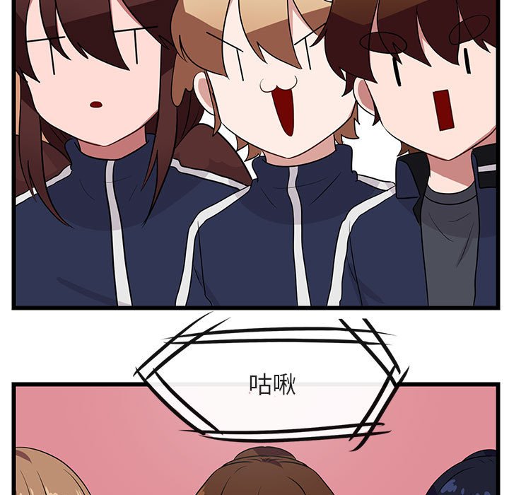第33话 第 39 页