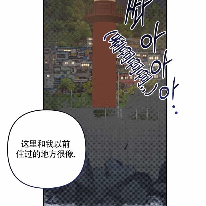 第24话 如果是你 第 36 页