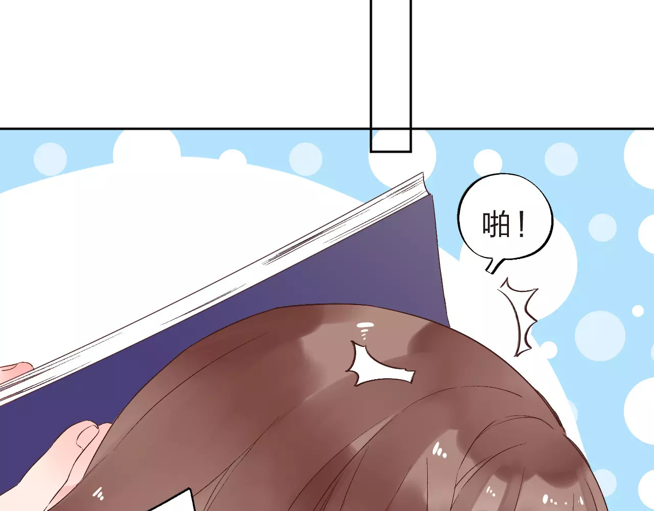 第13话 朋友 第 37 页