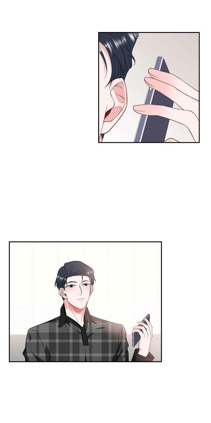 第54话 见面 第 15 页