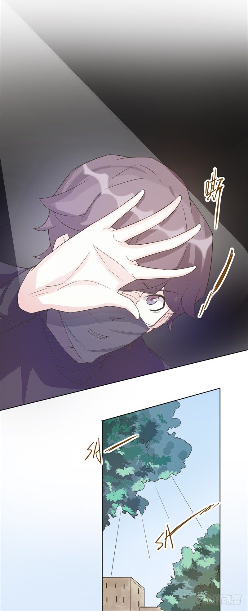 第43话 第 10 页