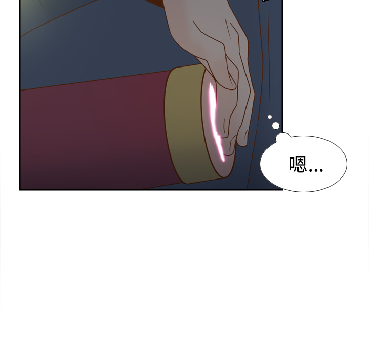 第39话 第 29 页
