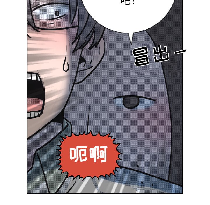 第24话 第 13 页