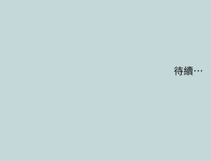 第44话 - 我要让你鸡痒难耐 第 32 页