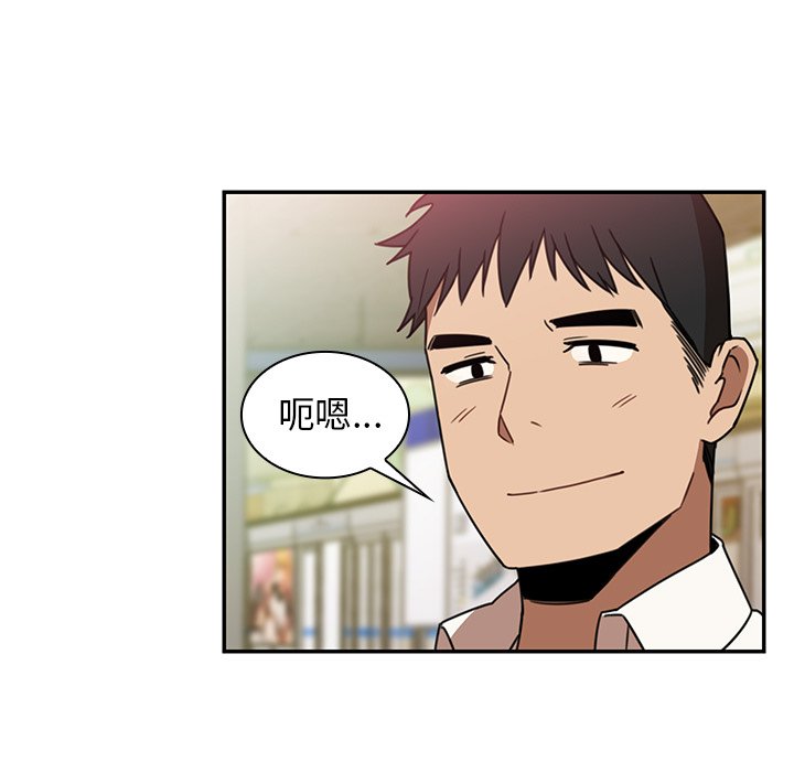 第20话 第 92 页