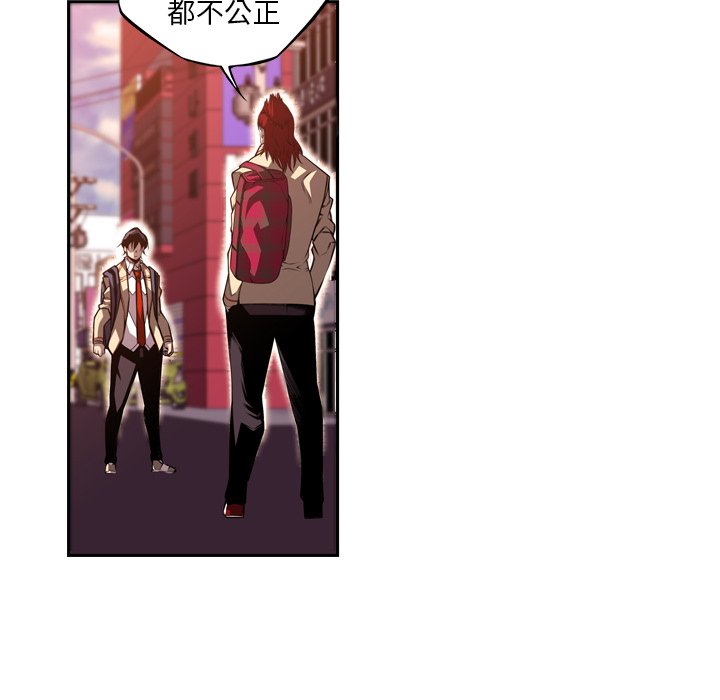 第102话 第 63 页