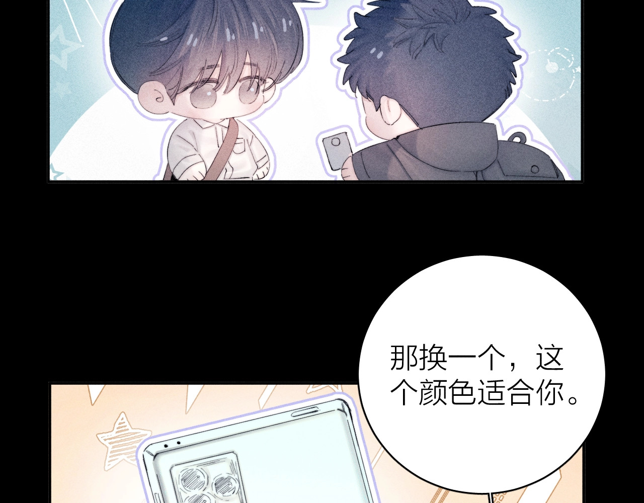 第12话 工作 第 64 页
