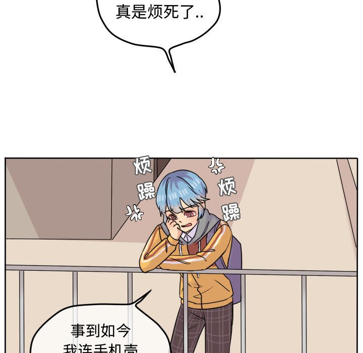 第40话 第 39 页