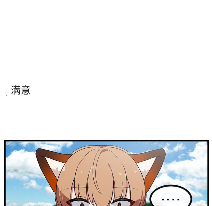 第47话 第 28 页
