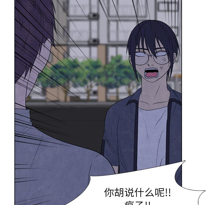 第273话 第 109 页