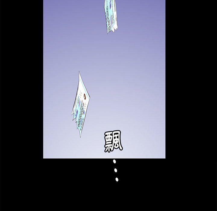 第21话 第 107 页
