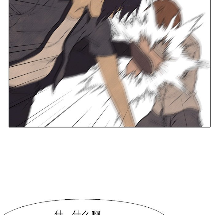第154话 第 69 页