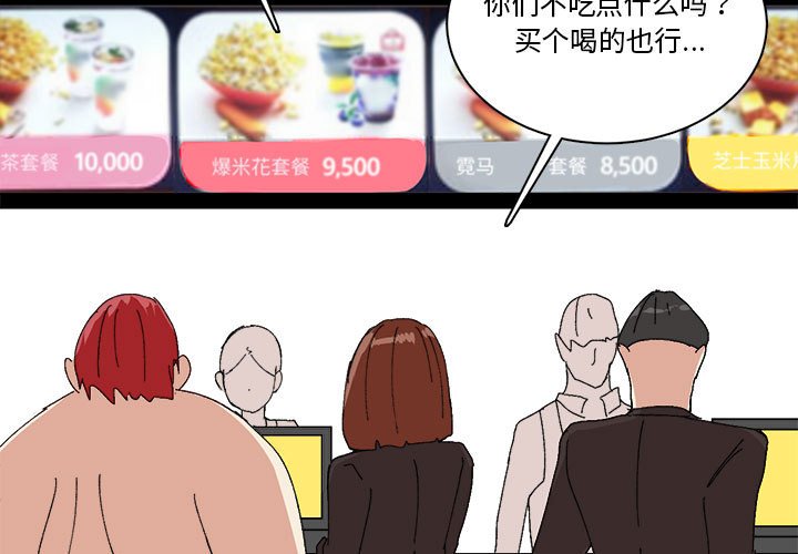 第26话 第 3 页