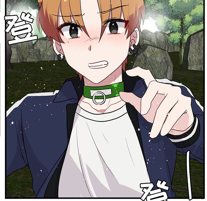 第47话 第 105 页