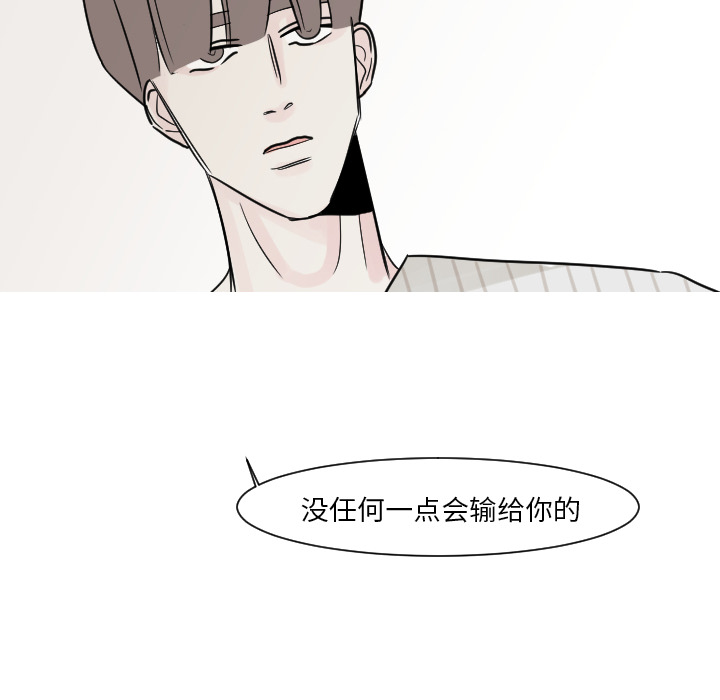 第13话 第 24 页