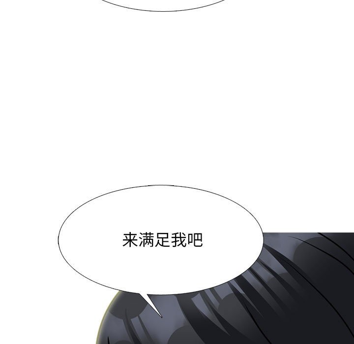 第158话 第 89 页