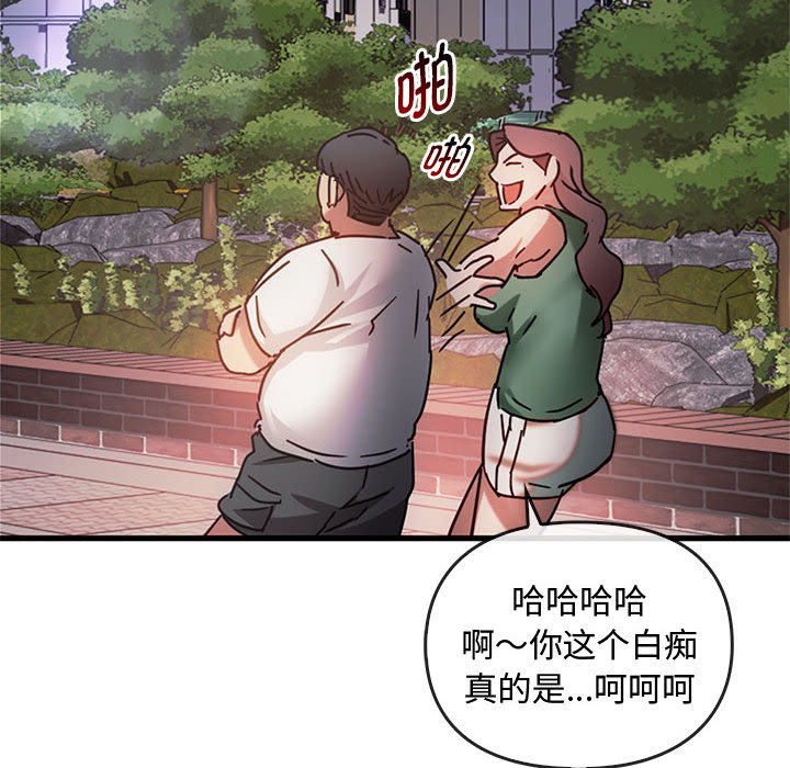 第28话 第 42 页