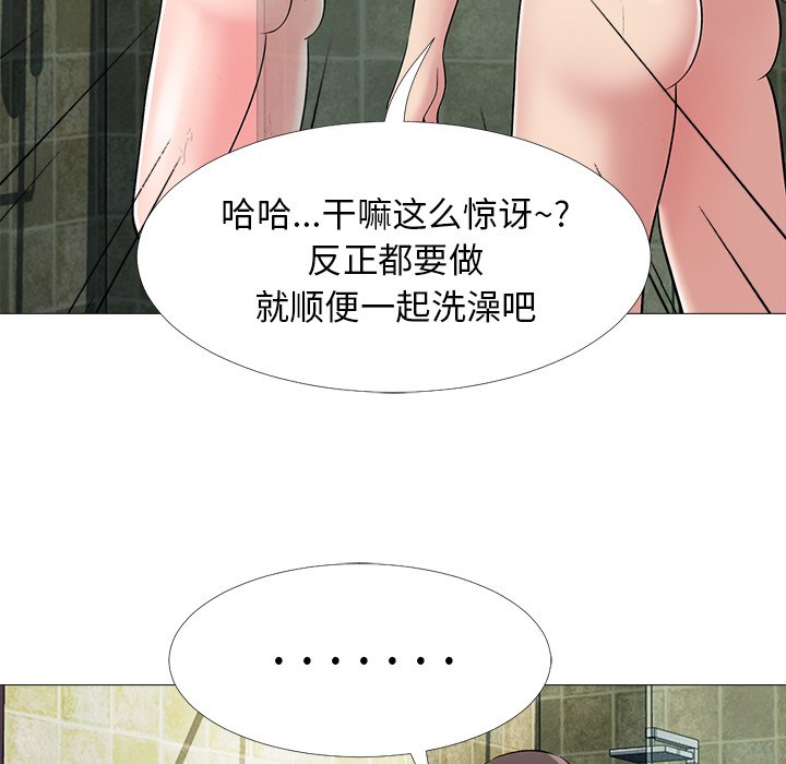 第25话 第 98 页