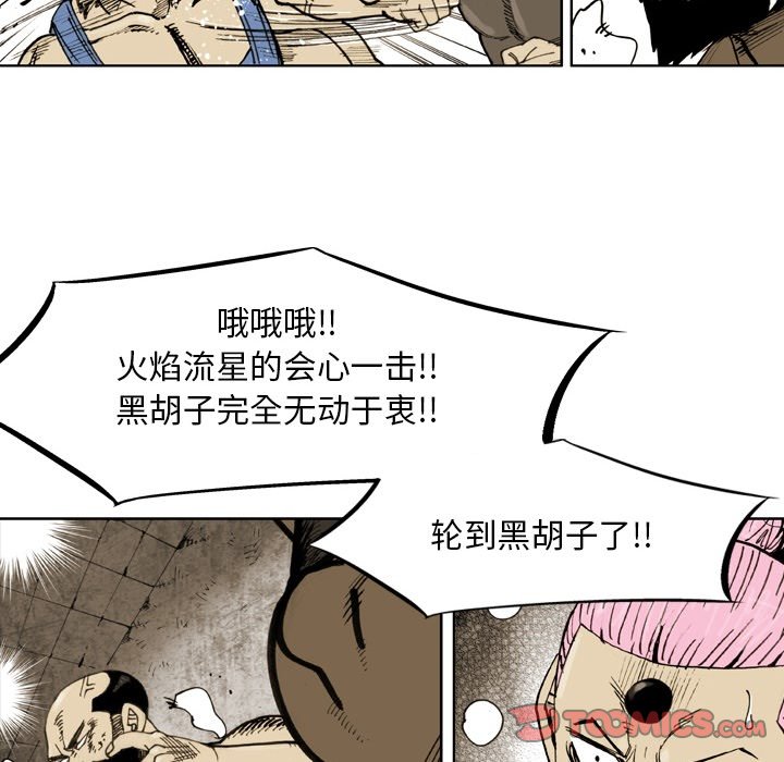 第 65 话 第 38 页