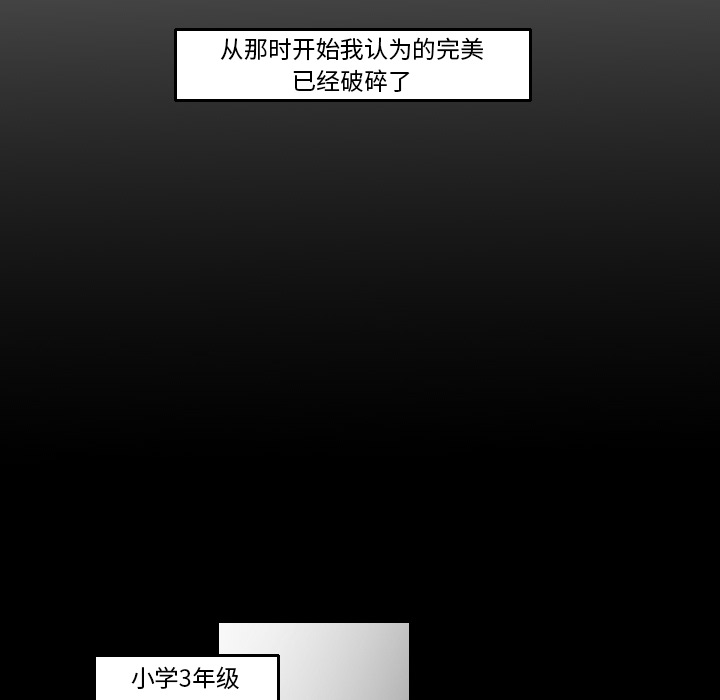 第16话 第 57 页