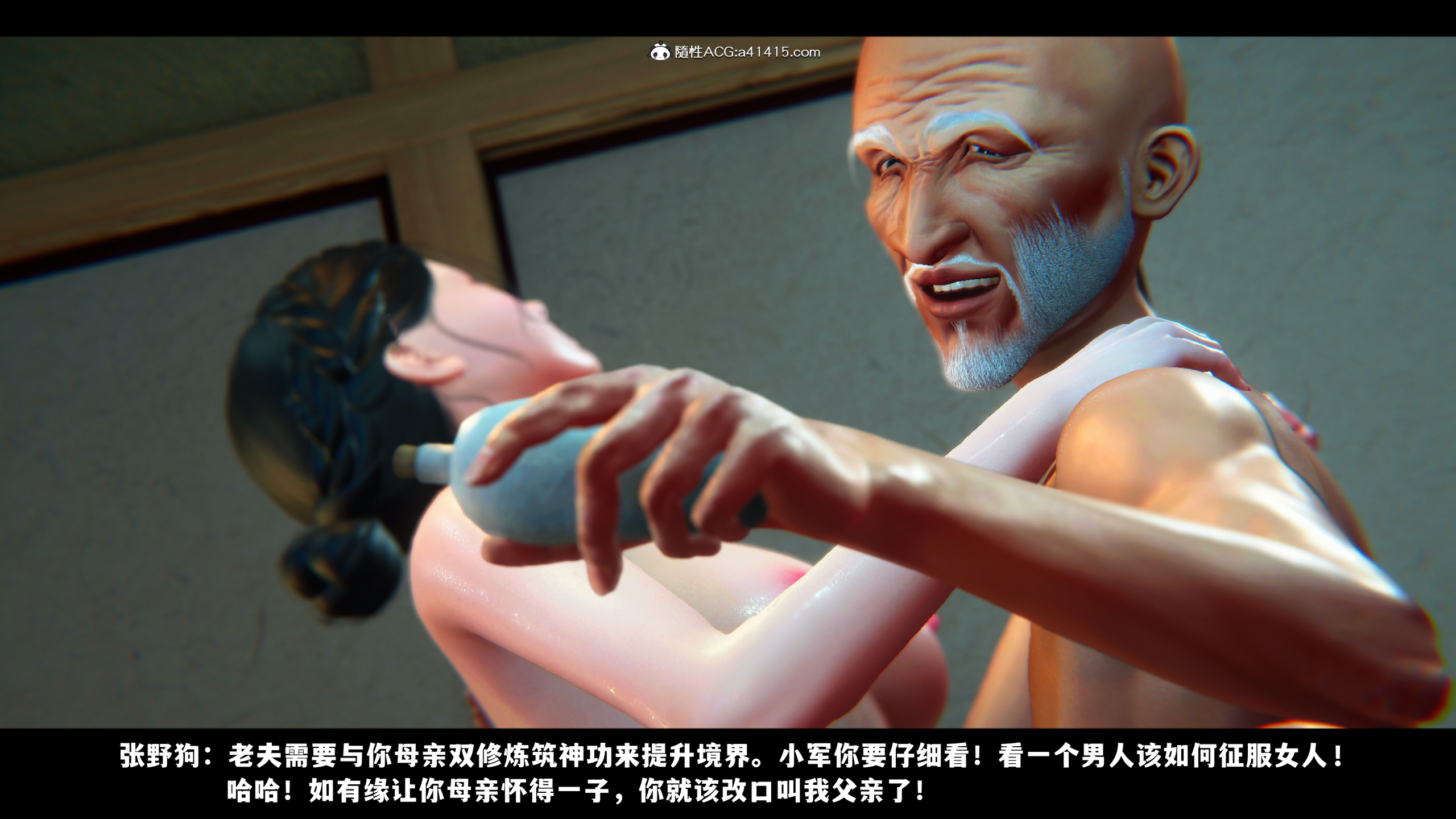 第02章 上 第 23 页